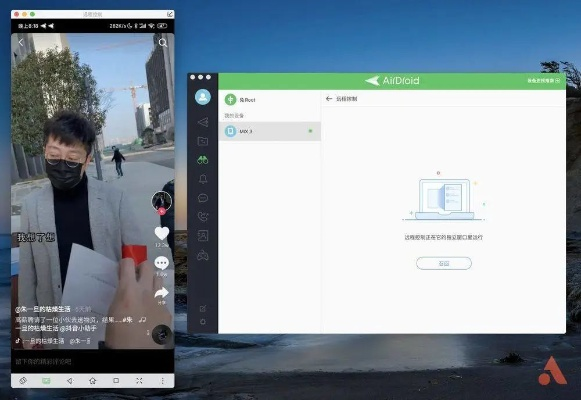 推荐手机与电脑协同工作极佳的软件组合(含手游下载及激活码操作)