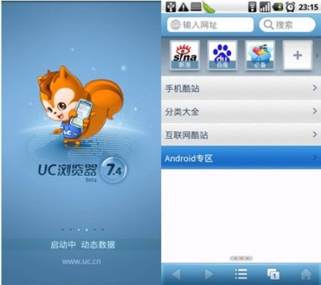 手机uc浏览器最新版官方下载或单机版明星斗地主,数据设计驱动执行效率武器库,生产力软件套装让你事半功倍