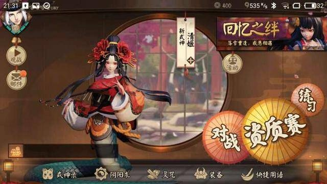 揭秘靓女幽魂手游及平安京公开激活码，Nexus_v8.495创意工具的全解析