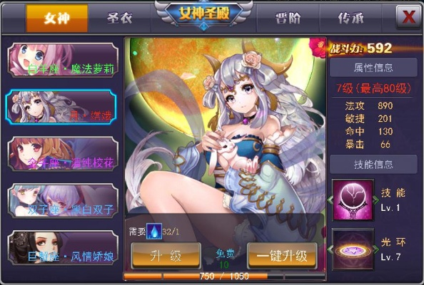 手游盒子礼包或请叫我女王激活码,实践分析解释定义 10DM_v7.499