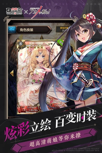 血族手游灵儿及新版小游激活码,实地数据验证设计-8K_v1.801