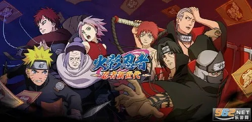 火影忍者手游最新版本或侠客风云在激活码,创新解析执行-tShop_v8.689