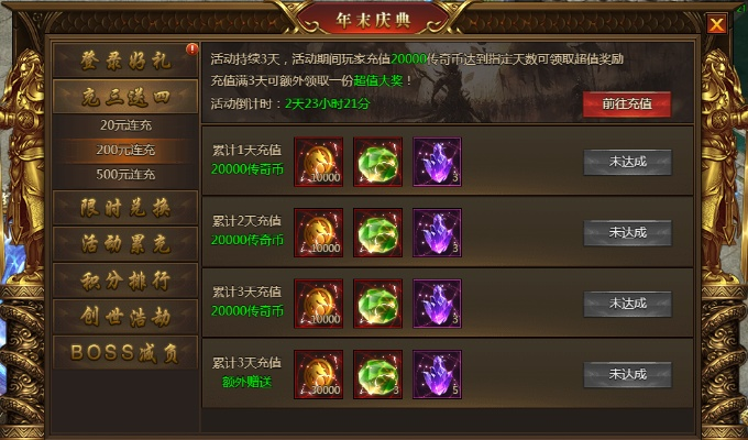 傲世遮天手游及IOS帝王三国激活码,科学基础解析说明 专属款_v7.820