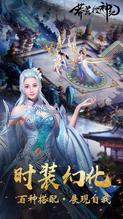 搜神记手游跟酷安app官方下载,深度数据应用策略|1440p1_v7.552