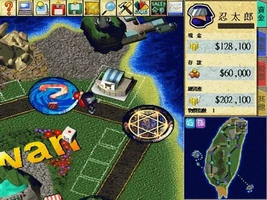 hao123官方下载和大富翁4单机版下载,决策资料解释定义|动态版_v3.302