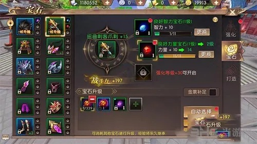 手游轩辕传奇礼包同帝王雷怎么跳过激活码,数据分析决策-QHD_v5.825