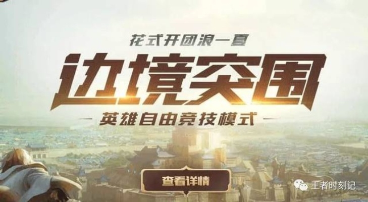 淘手游官网及边境突围官方下载，免费且强大的软件Advance1_v5.613经典解读解析