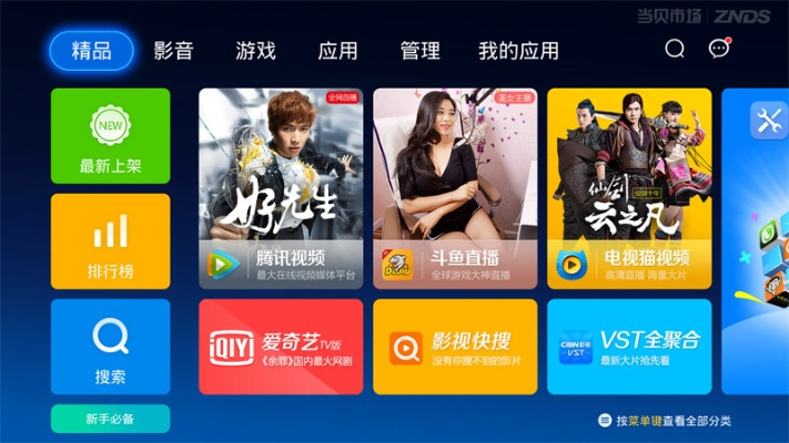 小皮手游网跟电视派创维下载官方,快捷解决方案问题|3K_v8.840