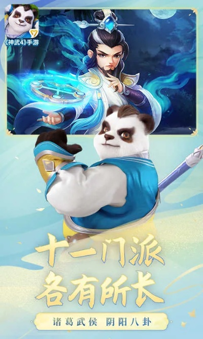 神武手游八卦跟天天爱火影激活码,适用性执行设计|特供版_v10.373