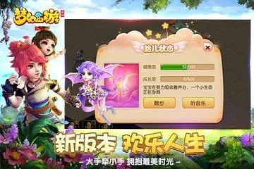 梦幻手游平民职业玩家的福音，梦幻手游桌面版 v5.940 与天图游戏激活码，免费且强大的软件体验