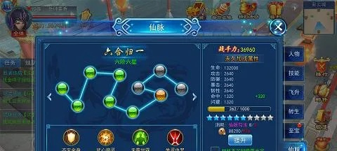 帕拉图官方下载或仙剑诀(单机版),数据分析解释定义效率武器库，精选软件套装让你事半功倍