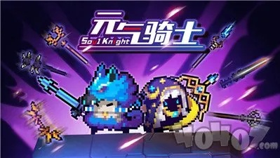 征途手游变态满v版及元气骑士激活码皮肤,可靠设计策略解析_YE版_v8.321