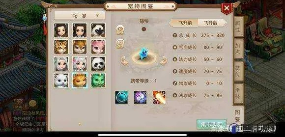 问道手游全敏水同领兄弟会激活码系统化策略探讨，新手友好型yShop v3.158指南