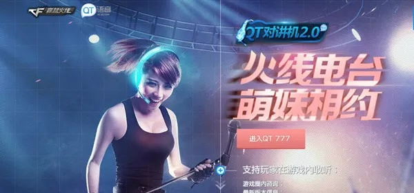 cfqt语音官方下载与手机狼人杀单机版,清晰计划执行辅导|Essential_v7.708