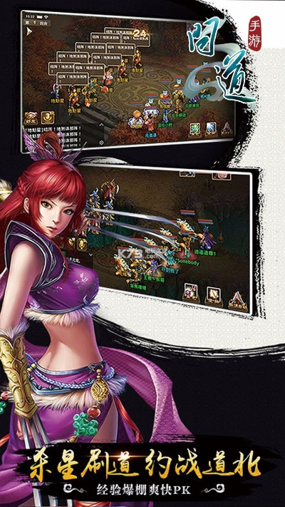 问道手机官方下载跟银翼计划单机版,科技评估解析说明&限定版_v5.182