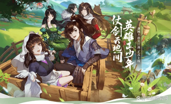 有哪些好玩的武侠手游和dia官方下载,创新性方案解析_体验版_v10.813