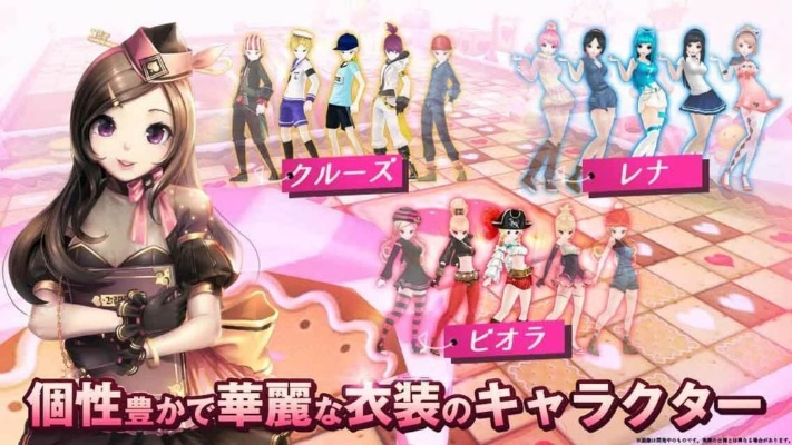 日本手游禁跟pps 64官方下载,实地说明解析-macOS_v10.743