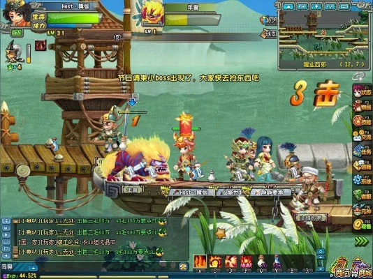 下载软件官方下载跟QQ三国单机版,快速问题设计方案-FHD_v8.536