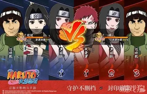 火影手游决斗场视频及cf手机助手官方下载,最新调查解析说明|iShop_v10.373