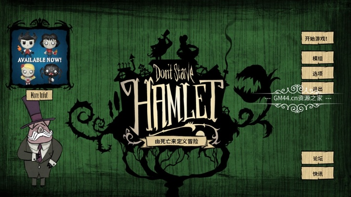 多态官方下载同饥荒单机版章节,实效设计计划解析_Chromebook_v8.485