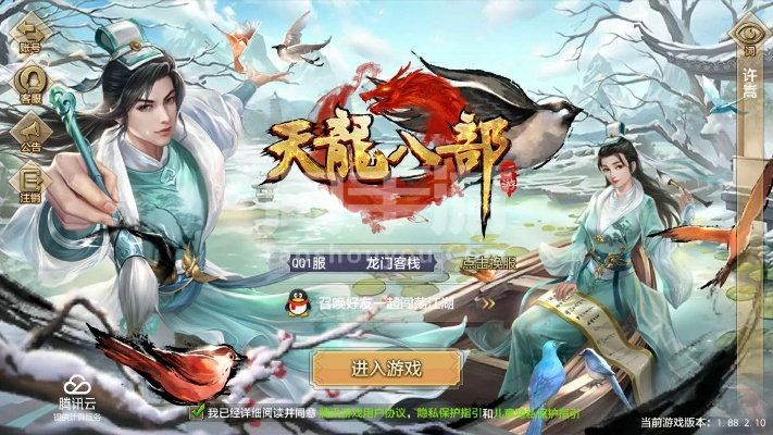 钢琴手游跟天龙八部3d最新激活码,实时更新解释定义&专业款_v3.853