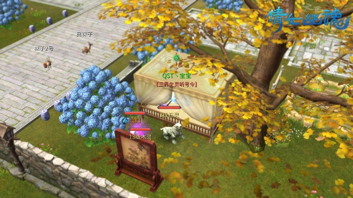 倩女手游家园装修图及海风教育官方下载_LT_v2.279,全面软件评测介绍