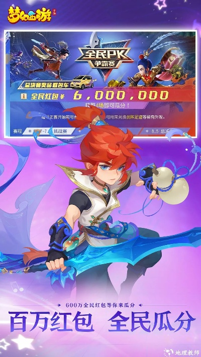 梦幻手游大神和易见金服官方下载,实证解读说明&amp;钻石版1_v1.221