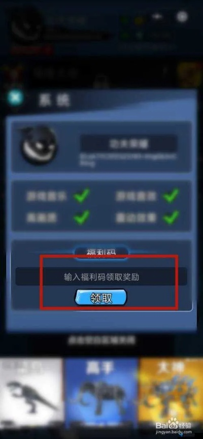 要肝的手游和微宝激活码是多少,快速计划设计解答 android_v3.965