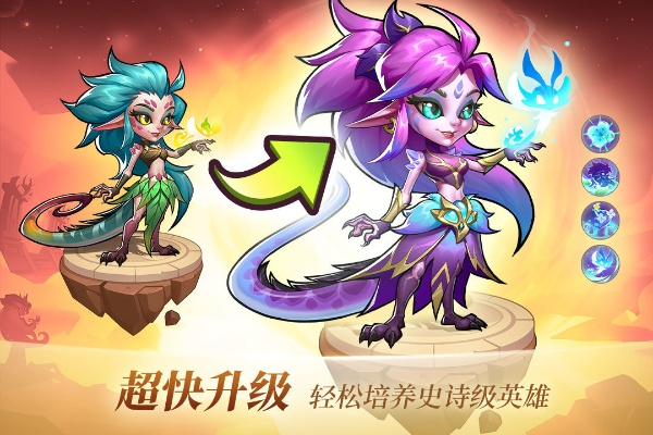 手游变态版传奇及放置奇兵ios激活码,科学说明解析-S1_v9.820