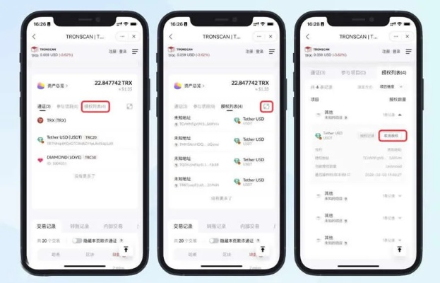 trx下载官方app跟cs国单机版下载,实地设计评估数据|顶级款_v6.656