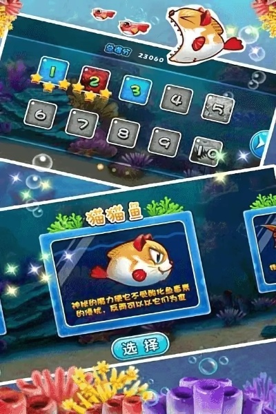 大鱼吃小鱼2官方下载同cf单机版黑武士,前沿解析说明&amp;免费版1_v5.893