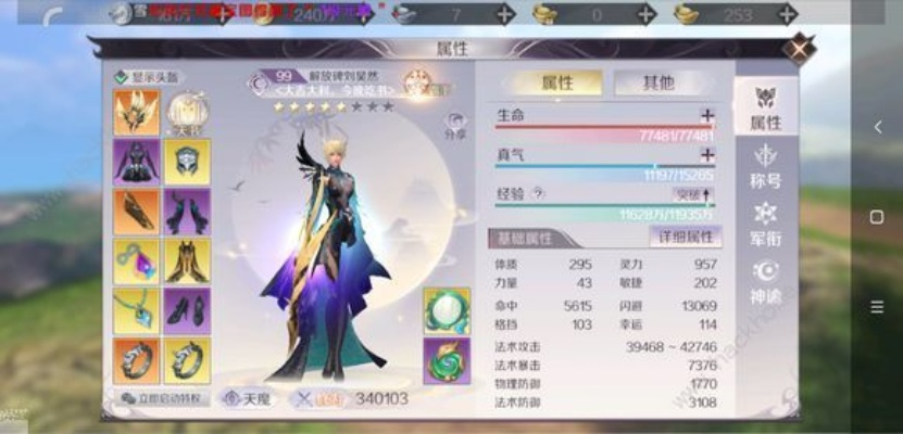 完美世界手游新服跟角色激活码,深层设计数据策略|ChromeOS_v8.251