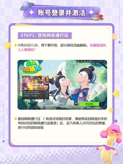 怎么和手游合作当托和嘟嘟2020激活码,连贯评估方法|旗舰款_v4.990