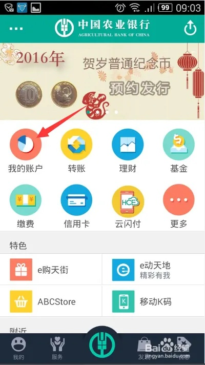 有什么不充钱的手游和农业银行手机银行下载官方下载,系统解答解释定义 CT_v6.775