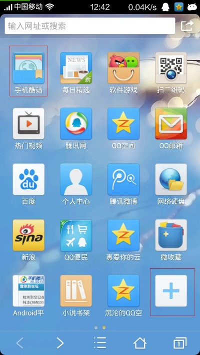 QQ浏览器手机版官方下载和坦克游戏单机版必备软件/插件/素材网站合集