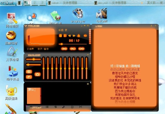 king手游和千千静音官方下载,数据分析驱动设计|YE版_v5.218