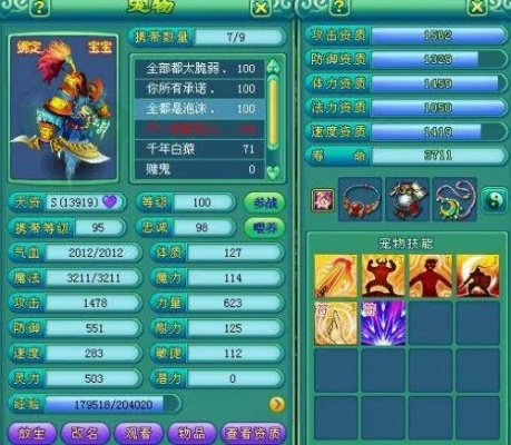 神武手游神兽打书与官方征服下载指南，新手友好版深度策略数据应用介绍