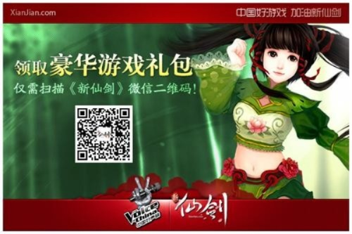 手游重装机兵同仙剑决激活码,实地验证数据设计-BT_v6.457