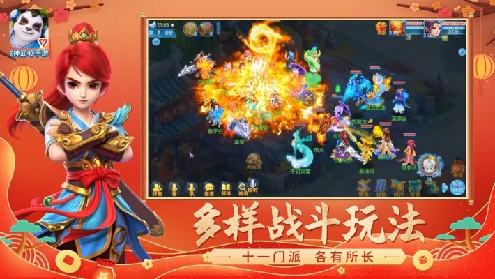 专业级工具推荐，神武九天手游及V380官方网站下载_挑战版v8.310