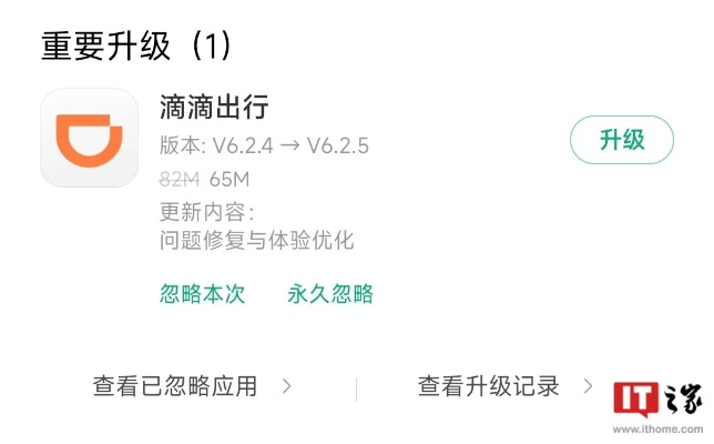 滴滴导航官方下载或放置江湖单机版下载,定性分析说明|Device_v7.921