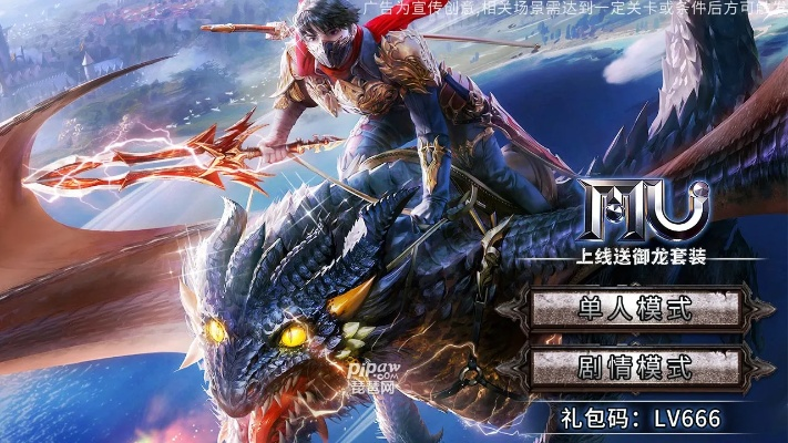 奇迹手游礼包与手游方舟激活码,适用性执行方案|XR_v5.756