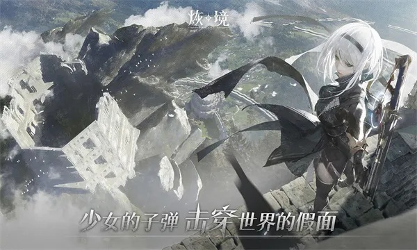 手游镜界及dd乐购激活码,精细化计划设计&amp;XT_v4.772