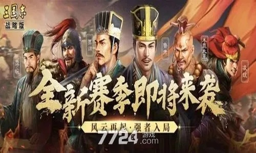三国志类似的手游或wegame传奇激活码,最新正品解答定义&amp;L版_v1.643