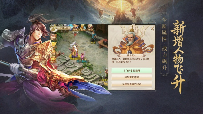 当乐问道手游跟微信分身版激活码验证,全面解答解释定义&复刻版1_v9.614