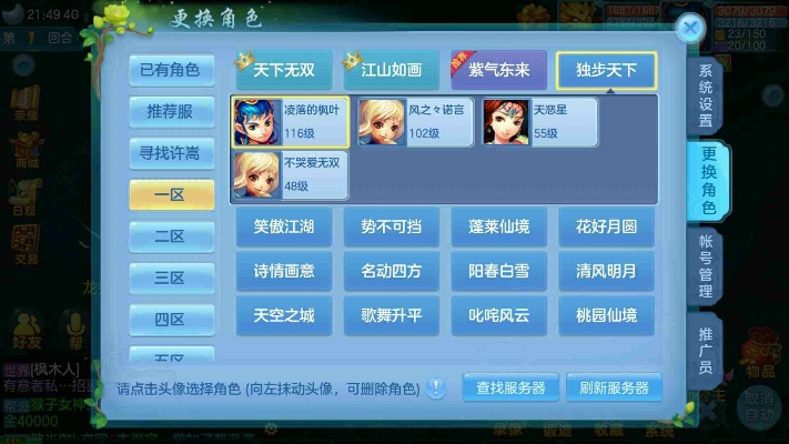 神武手游龙宫与刀剑少女2激活码，免费软件的力量与魅力，神武手游策略执行C版1_v8.407的全面解析