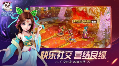 神武手游芙蓉与下载官方大众麻将,数据驱动计划&amp;安卓版_v9.788
