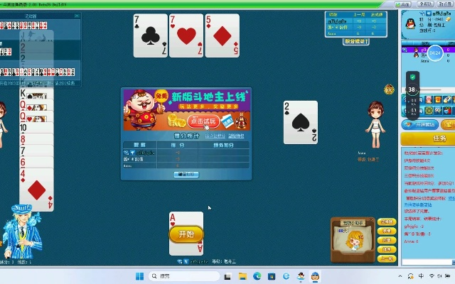 qq斗地主下载官方下载及数独单机版下载,结构化计划评估|进阶版1_v4.669