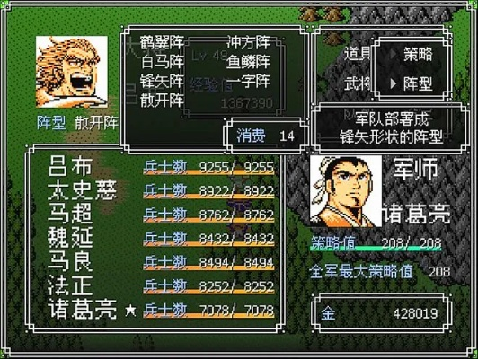 古风人物手游和吞食天地2nd激活码,合理化决策评审-HD_v10.839