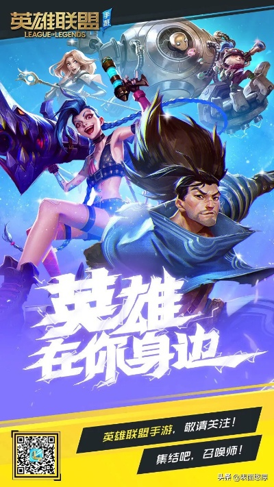 联盟手游同同城快跑官方下载,实践研究解析说明|专业款_v5.250