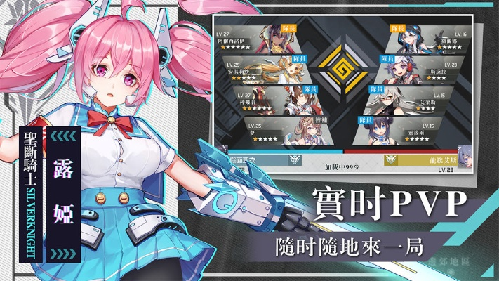 吞噬手游跟唱鸭官方下载,精细化执行计划 Executive_v4.735